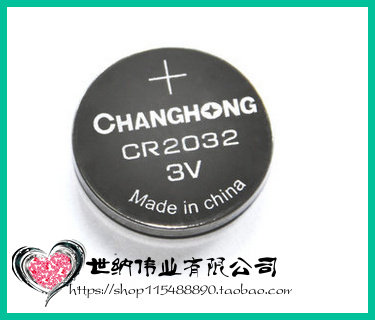 优质 3V 纽扣电池 CR2032锂电池 （CR2032）3V 钮扣电池