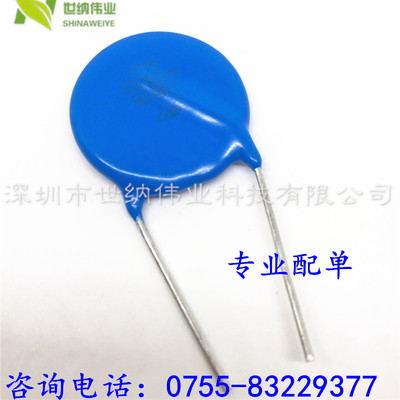 焊机保护常用压敏电阻 32D431K 全新原装 32D431 430V 直径32