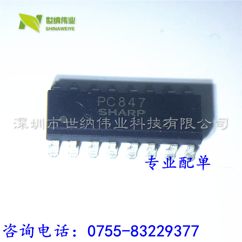 PC847 PC817-4 光耦SOP16全新现货低输入电流型光电耦合器