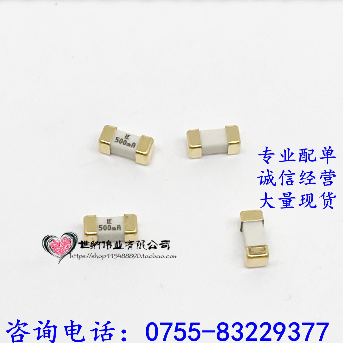 0452.500MRL 贴片熔断保险丝 1808 0.5A 125V 500MA 力特 慢断