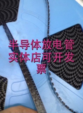 力特贴片半导体放电管P1300SB 防雷管P1300SBLRP P13B SMD LF