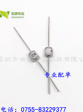2R230TA-5 230V 5KA 体积5.5*6MM 插件二极陶瓷气体放电管