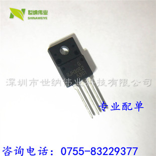 RJH30E2 液晶 等离子专用场效应管 质量测好 现货 TO-220F 塑封