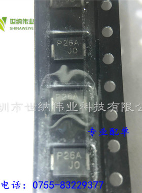 P2300SA P2300SB P2300SC P2600SB 封装DO-214AA SMB 丝印：P26A
