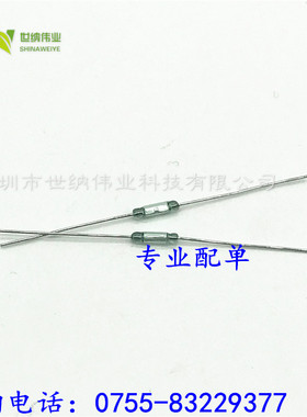 可直拍 1.8*7MM 常开 干簧管 俄罗斯MKA07101 舌簧管 磁控开关