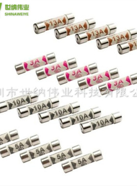 英式 BS1362 陶瓷保险丝管 3A 5A 10A 13A 灌沙防暴 6x25 各5个