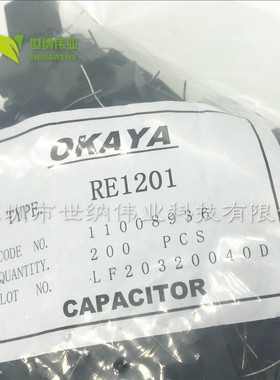 日本OKAYA阻容吸收器RE1201,0.1UF+120R,RC组件RE1201