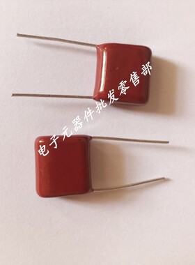 CBB21红色电容CBB电容400V334J 334J400V 330NF400V薄膜电容P15MM