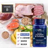 正品 美国life extension活性复合维生素B族进口B2烟酸肌醇B12原装