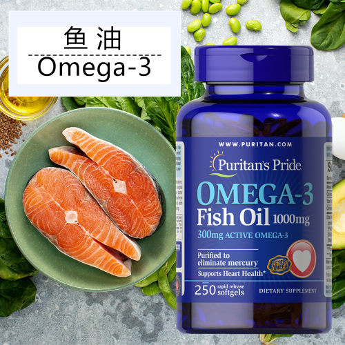美国普丽普莱三倍深海鱼油软胶囊omega3中老年成人高浓度250粒