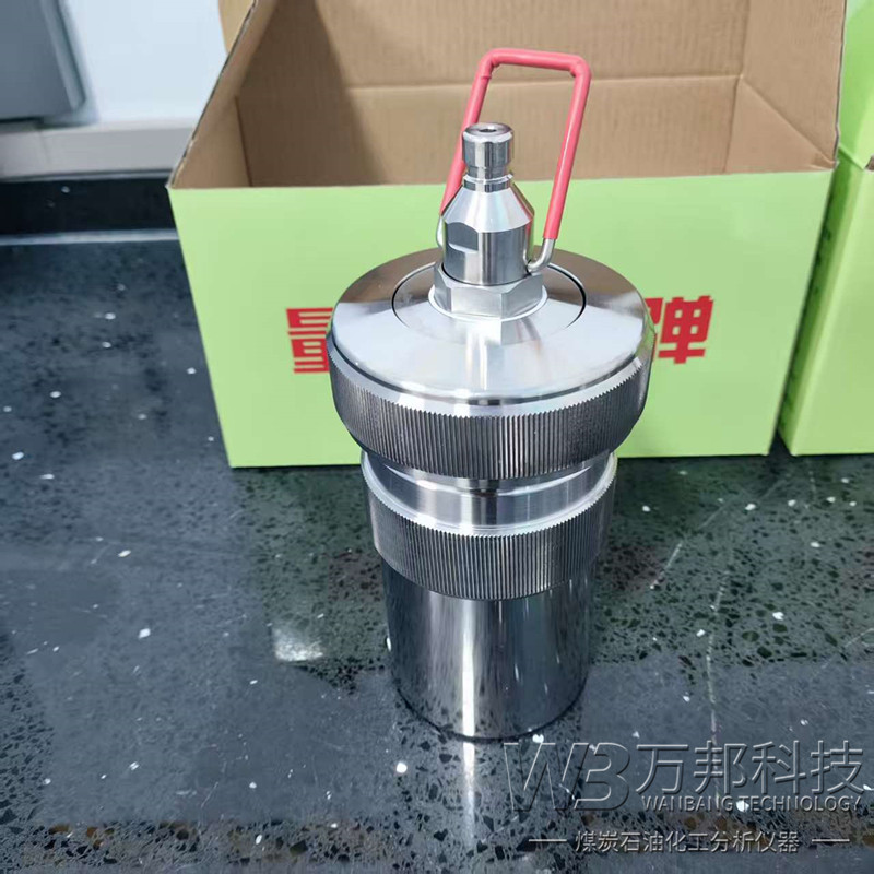 全自动量热仪氧弹配套
