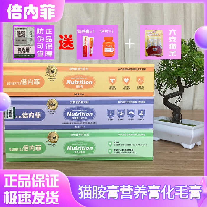 营养补充剂微量元素骨质疏松钙片