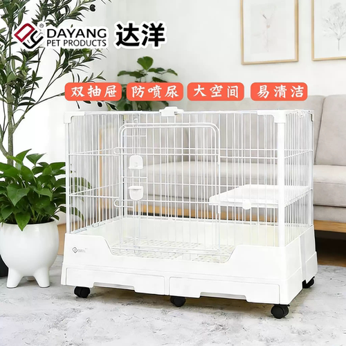 达洋兔笼双抽屉防喷尿兔笼子家用大号兔子荷兰猪景观别墅笼R81R71
