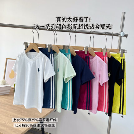 清仓夏季男女童运动套装小马家糖果色短袖/七分裤套装百搭