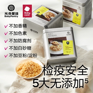 babycare光合星球芝麻海苔猪肉松儿童拌饭料宝宝牛肉酥软易化50g