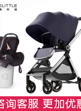 elittle逸乐途emu婴儿推车双向轻便可坐可躺高景观一键折叠宝宝车