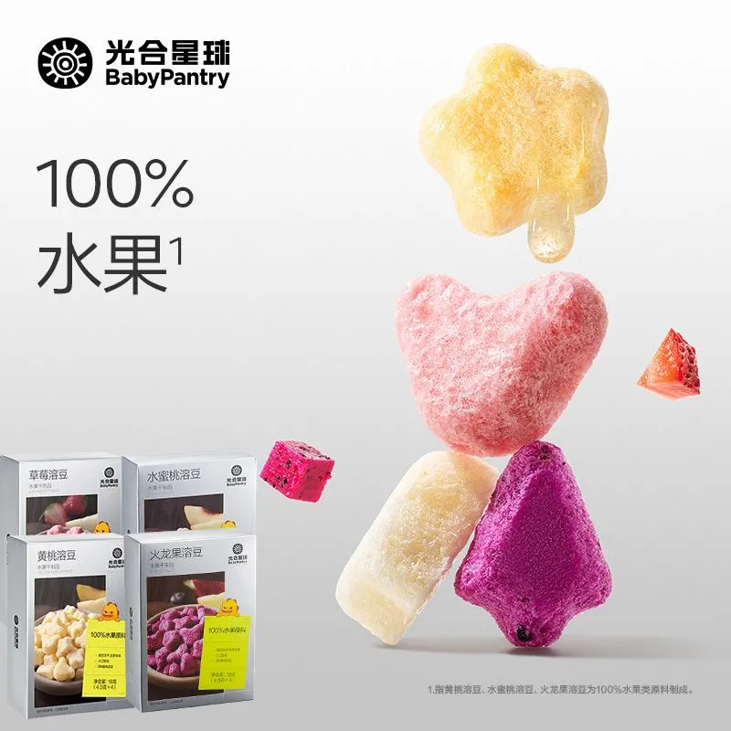 babycare光合星球水果溶豆益生菌小雪豆宝宝营养零食水入口即化