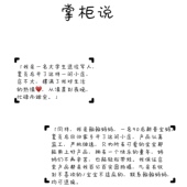 补拍差一拍一差十拍十差价 运费 万能链接 补差价链接