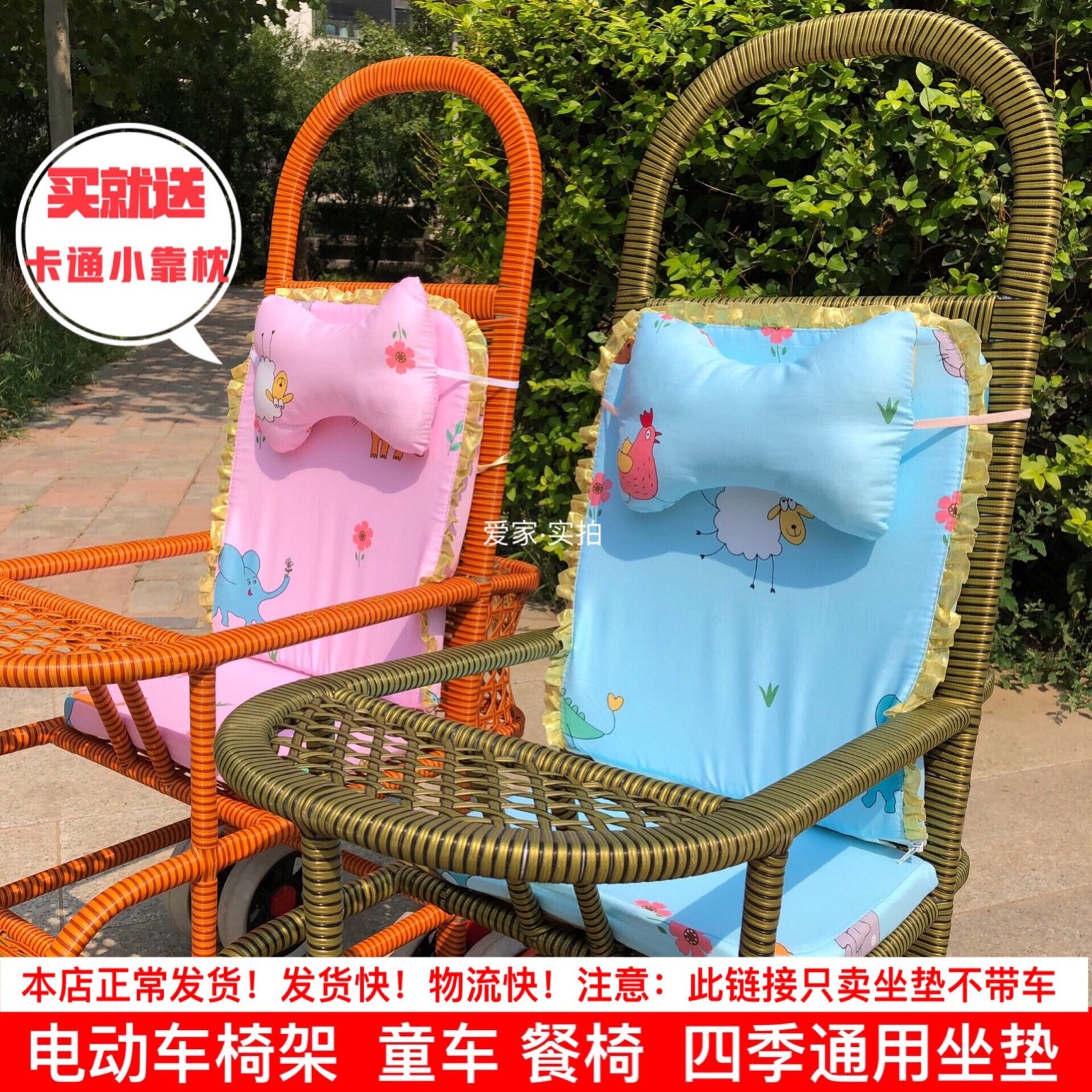 婴儿推车坐垫童车配件宝宝餐椅