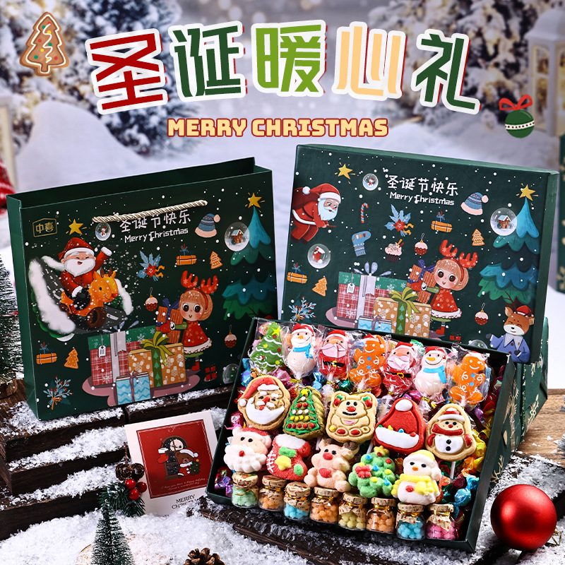 圣诞节儿童小学生圣诞礼品礼盒装伴手礼礼物糖果棒棒糖零食礼盒