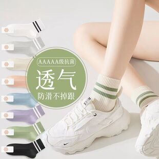 抗菌防臭袜子女春夏季中短筒ins潮吸汗透气女士休闲运动短袜