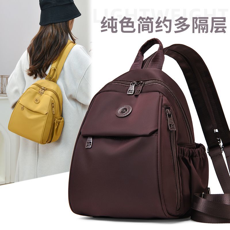 迷你尼龙布双肩包女士时尚轻便百搭外出旅游小背包多用斜后背胸包