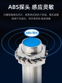 P1电感式 传感器m18直流三线PNP常开 沪工防水接近开关HLJ18A3