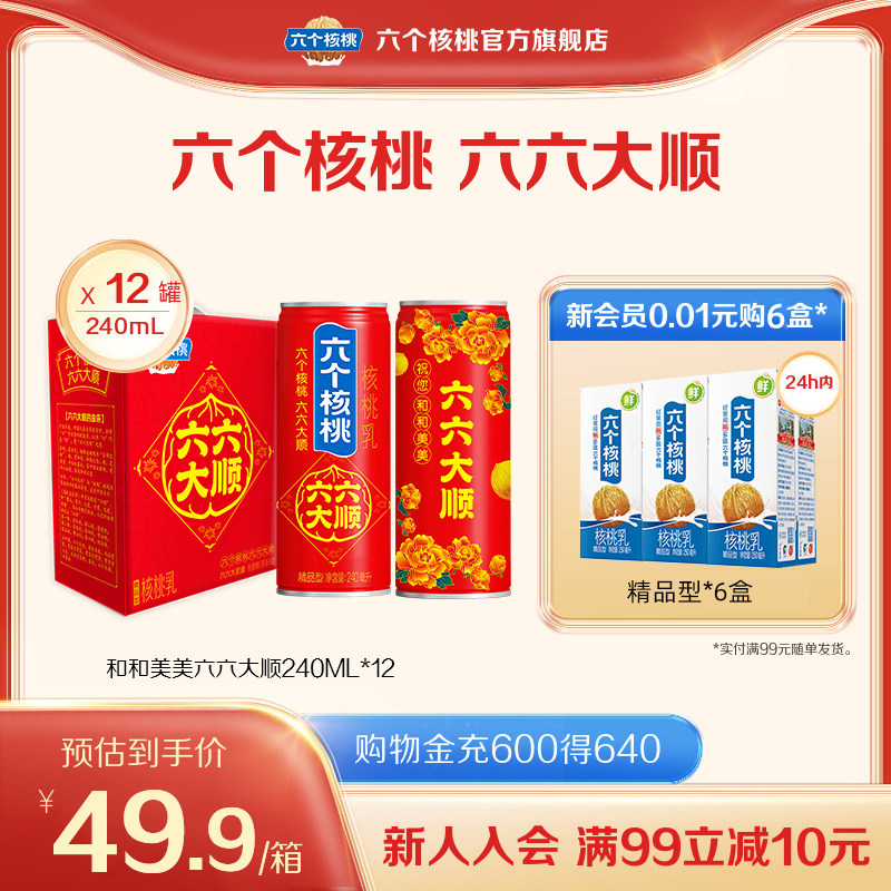 �ۻ��㣺������˳��240ml*12�� ��������������˳��240ml*12��