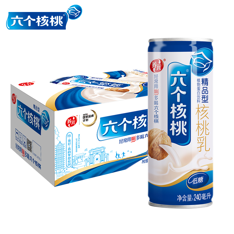 Áù¸öºËÌÒÈéÒûÆ·ÒûÆ·Ö²Îïµ°°×ÒûÁϾ«Æ·ÐÍ240ml*20¹ÞºËÌÒÈéÏä×°ÒûÁÏ