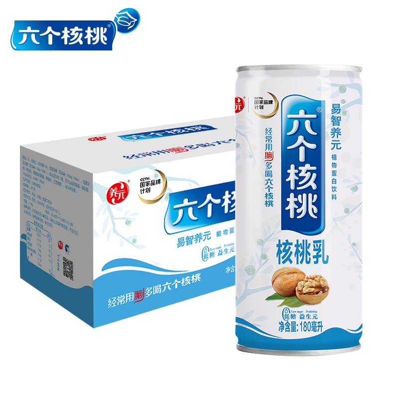 ÑøÔªÁù¸öºËÌÒ Ò×ÖÇÑøÔª180ml*8¹ÞÒûÁÏ ºËÌÒÈéÒûÆ· Ö²Îïµ°°×ÀñºÐ×°