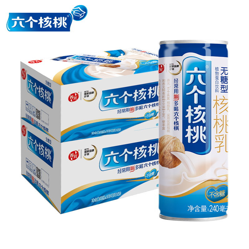 ÑøÔªÁù¸öºËÌÒ240ml*20¹Þ*2Ïä×° ÎÞÌÇÐͺËÌÒÈéÒûÆ· Ö²Îïµ°°×ÒûÁÏ