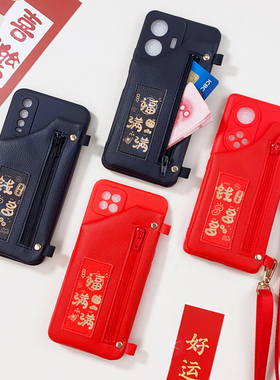 福满满适用红米note14手机壳K80e便携零钱包K70pro/K40S硅胶保护壳小米15/13/12青春版带斜跨背绳note13R防摔