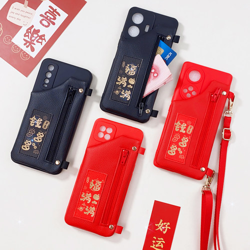 红米note13硅胶零钱包便宜好看