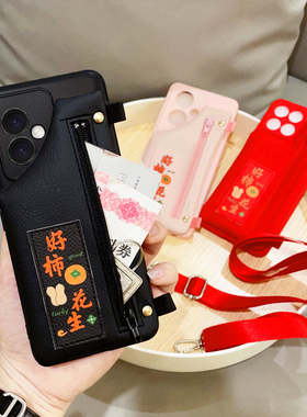 好事发生零钱包适用OPPOA58x手机壳Reno13/12防摔硅胶壳A5pro斜跨绳A97/A72/A57/A55/A36通用A3xA2M保护套K9s