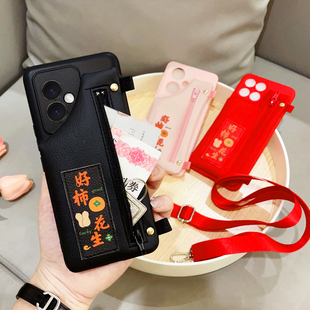 A57 好事发生零钱包适用OPPOA58x手机壳Reno15 14防摔硅胶壳A6pro斜挎背绳子A97 A72 A3x保护套K13 A55通用A5