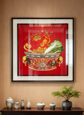 新中式餐厅装饰画聚宝盆寓意高端织锦绣挂画立体刺绣方形壁画