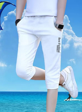 七分裤男款冰丝夏季外穿运动休闲短裤白色小脚裤子男潮流中裤卫裤