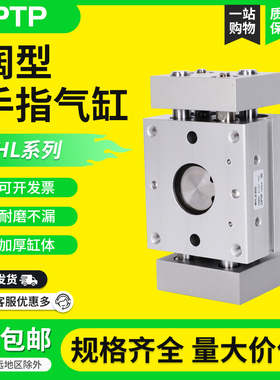 平行开闭阔型气动手指气缸机械手夹爪HFT/MHL2-16/ 20/25/32/40D1