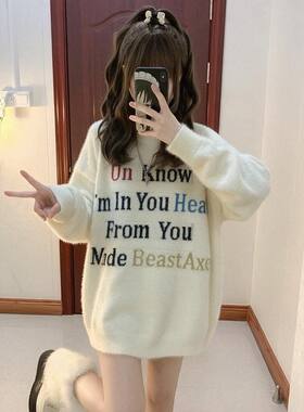 甜美少女风字母绣花水貂绒新款针织衫女韩版百搭宽松套头毛衣白色