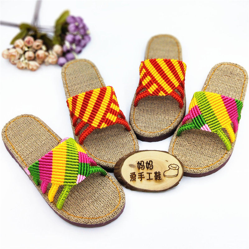 男女式亚麻拖鞋凉鞋底沙滩鞋子夏季情侣手工DIY编织居家平跟材料