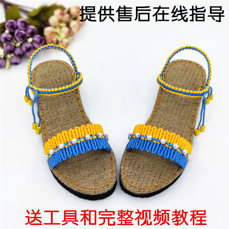 中国结线编织DIY室外孺子牛鞋底