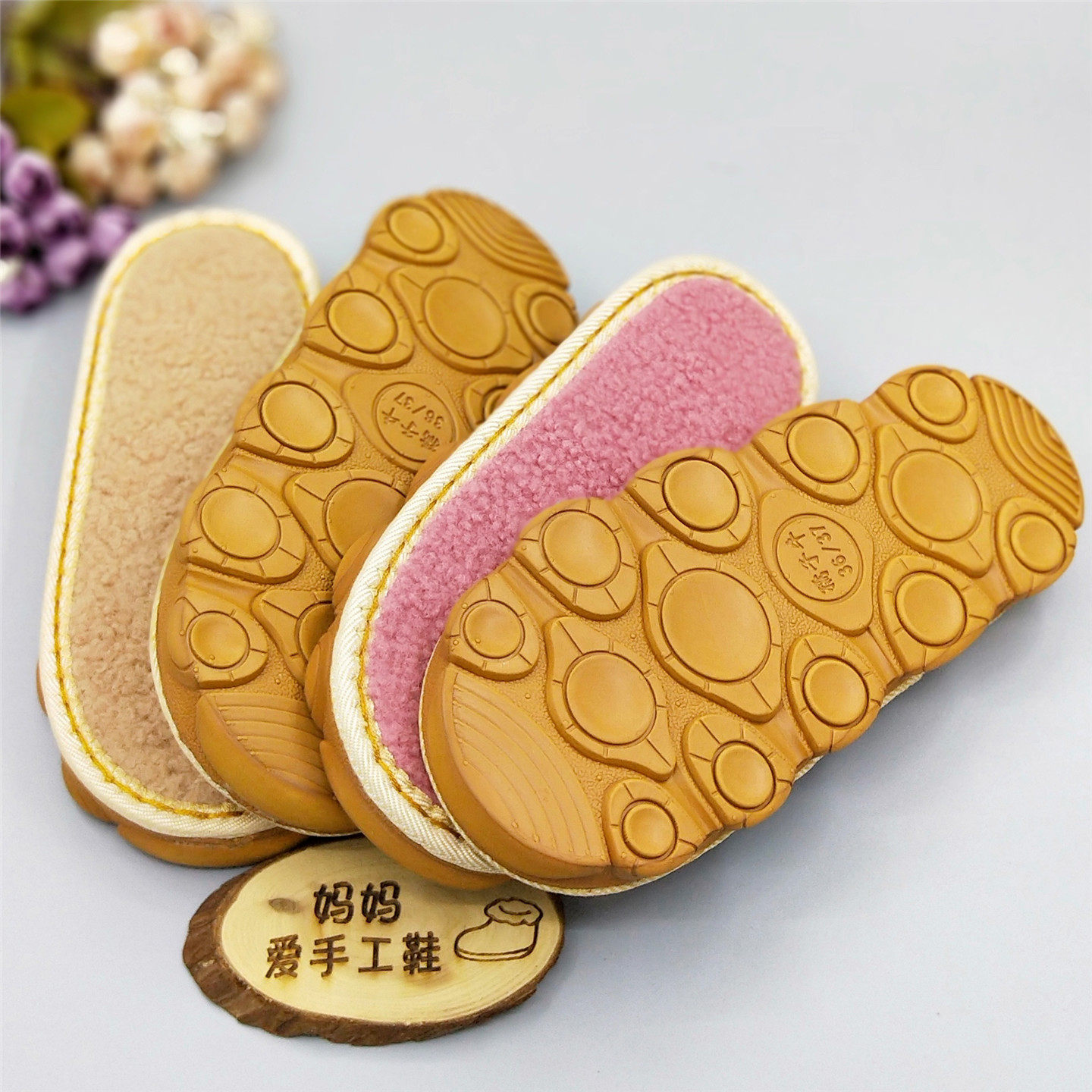 孺子牛秋冬手工DIY居家保暖拖鞋材料钩针冰条粗毛线防滑棉鞋底子,居家布艺,居家棉拖/棉鞋,淘宝优惠券,粉丝福利购,淘宝优惠卷