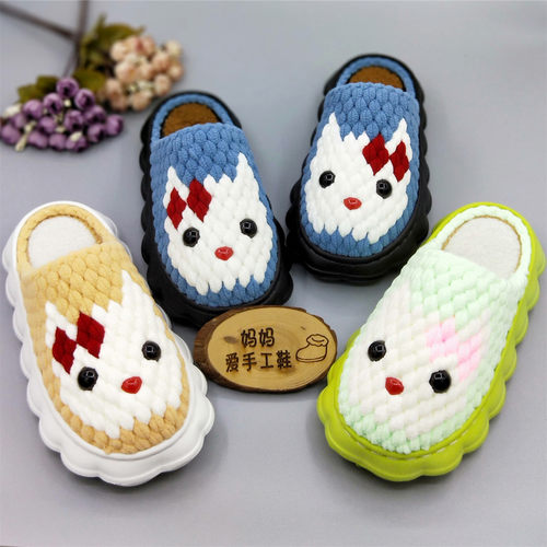 kitty猫手工DIY居家棉拖鞋材料包