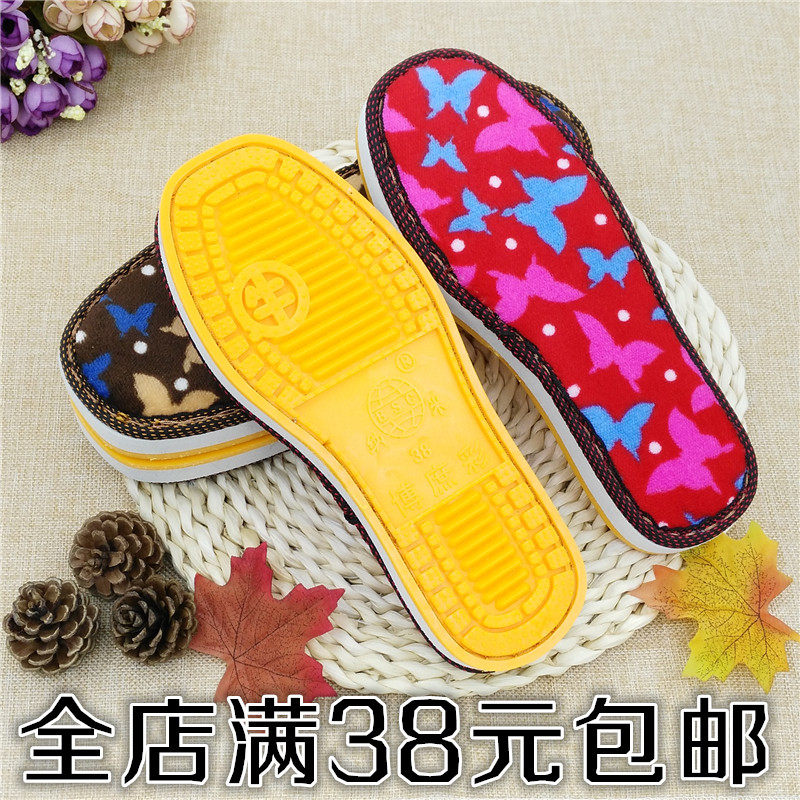 DIY春秋手工毛线钩针防滑牛筋鞋底耐磨防摔拖鞋底棉鞋海绵帮包邮