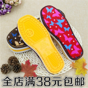 包邮 DIY春秋手工毛线钩针防滑牛筋鞋 海绵帮 底棉鞋 底耐磨防摔拖鞋