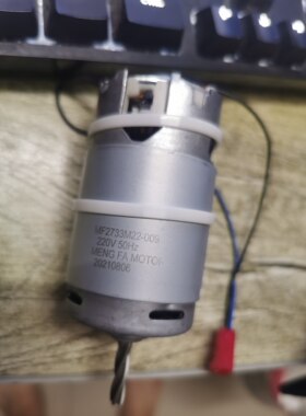 得力碎纸机电机维修配件
