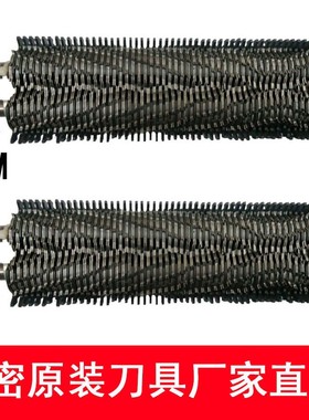 科密碎纸机628/638/3628/968/X8C/3128/黑金刚刀具刀片刀头等配件