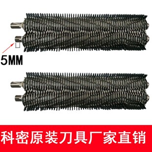 638 968 科密碎纸机628 3628 黑金刚刀具刀片刀头等配件 X8C 3128