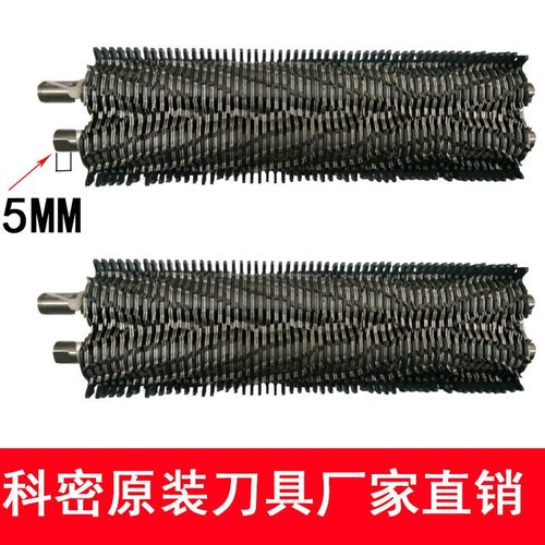 碎纸机配件科密碎纸机刀具机芯