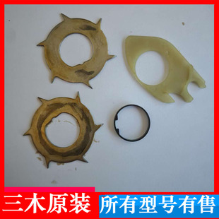 9331 9520 9671 等碎纸机导纸片 配件 三木9112 刀片轴环原装 9711
